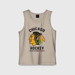 Майка детская хлопок CHICAGO BLACKHAWKS NHL, цвет: миндальный