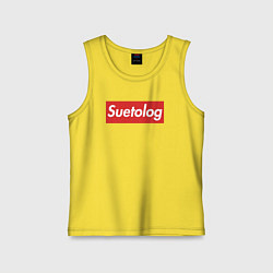 Детская майка Suetolog