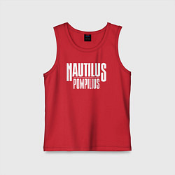 Детская майка Nautilus Pompilius логотип