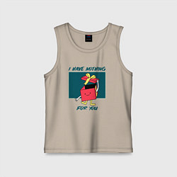 Майка детская хлопок У меня для тебя ничего нет, цвет: миндальный