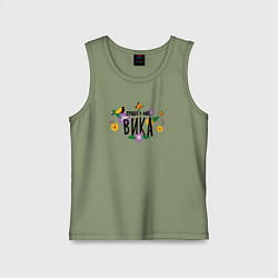 Майка детская хлопок Лучшая Вика в мире, цвет: авокадо