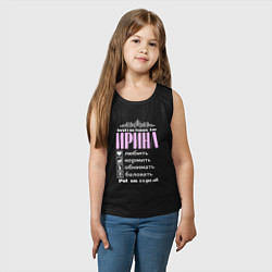 Майка детская хлопок Инструкция к Ирине, цвет: черный — фото 2