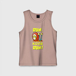 Майка детская хлопок Run Коля run, цвет: пыльно-розовый