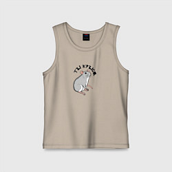 Майка детская хлопок Парные: ты крыса, цвет: миндальный