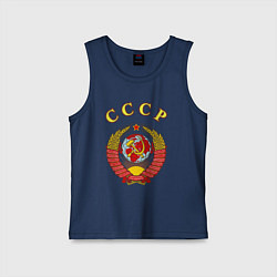 Майка детская хлопок CCCР Пролетарии, цвет: тёмно-синий