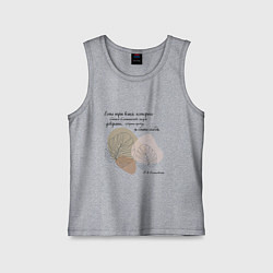 Детская майка Доверяй - будь собой - говори правду