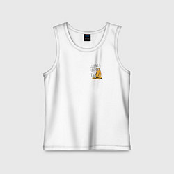 Майка детская хлопок Ленивиц за ноутом, цвет: белый