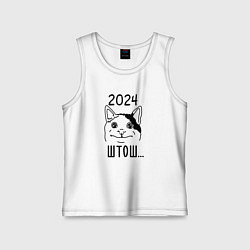 Майка детская хлопок 2024 - мемный кот, цвет: белый