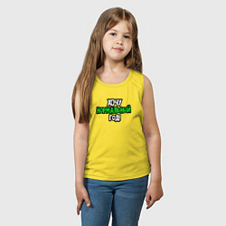 Майка детская хлопок Хочу нормальный год, цвет: желтый — фото 2