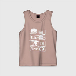 Майка детская хлопок Еда сон лыжи, цвет: пыльно-розовый