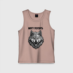 Майка детская хлопок Могу укусить, цвет: пыльно-розовый