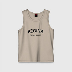 Майка детская хлопок Regina never alone - motto, цвет: миндальный