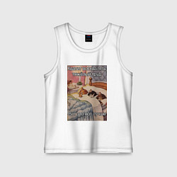 Майка детская хлопок Спящие котики и труд мем, цвет: белый