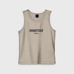 Майка детская хлопок Ahmatova - Ахматова, цвет: миндальный