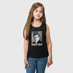 Майка детская хлопок Это не Гарри Поттер, цвет: черный — фото 2