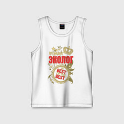 Майка детская хлопок Эколог лучший из лучших, цвет: белый