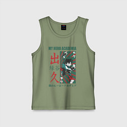 Детская майка Моя геройская академия My Hero Academia Деку