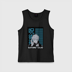 Детская майка Jujutsu Kaisen Gojo Satoru