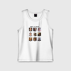 Майка детская хлопок Какое настроение сегодня, цвет: белый