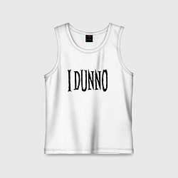 Майка детская хлопок Я не знаю - американский сленг, цвет: белый