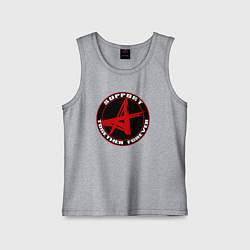 Майка детская хлопок Алиса support, цвет: меланж