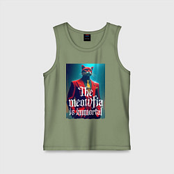 Майка детская хлопок Мяуфия бессмертна - мем, цвет: авокадо