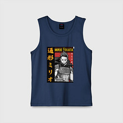 Майка детская хлопок Моя геройская академия Mirio Togata, цвет: тёмно-синий