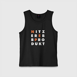 Майка детская хлопок Nitzer ebb produkt, цвет: черный