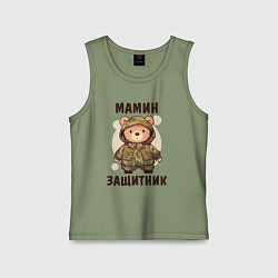 Майка детская хлопок Мамин защитник медвежонок, цвет: авокадо