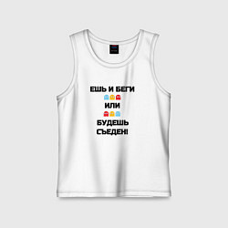 Майка детская хлопок Ешь и беги pac-man, цвет: белый