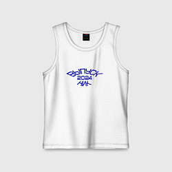 Детская майка Выпускник 2024 года