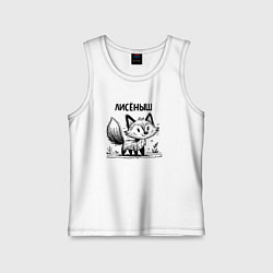 Детская майка Лиса в стиле скетч