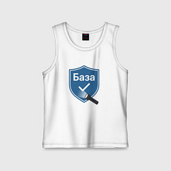 Майка детская хлопок База подсвеченное слово, цвет: белый