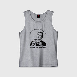 Майка детская хлопок Ради кофе можно пойти на всё, цвет: меланж