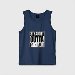 Детская майка Straight Outta Sakhalin