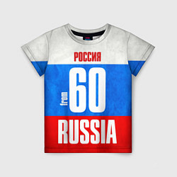 Футболка детская Russia: from 60, цвет: 3D-принт