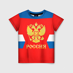 Футболка детская Сборная РФ: #72 BOBROVSKY, цвет: 3D-принт