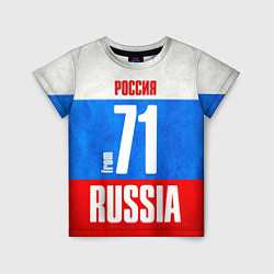 Футболка детская Russia: from 71, цвет: 3D-принт