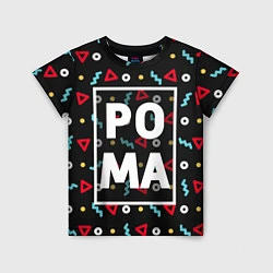 Детская футболка Рома