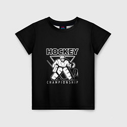 Футболка детская Hockey Championship, цвет: 3D-принт