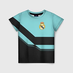 Футболка детская Real Madrid 2018 1, цвет: 3D-принт