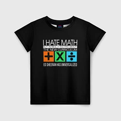 Футболка детская Ed Sheeran: I hate math, цвет: 3D-принт