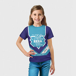 Футболка детская Леха сладкий, цвет: 3D-принт — фото 2