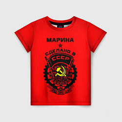 Футболка детская Марина: сделано в СССР, цвет: 3D-принт