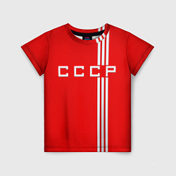 Футболка детская Cборная СССР, цвет: 3D-принт