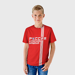 Футболка детская Россия: Красная Машина, цвет: 3D-принт — фото 2