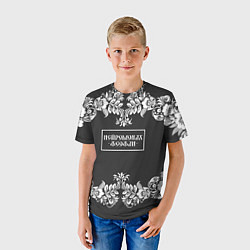 Футболка детская Нейромонах Феофан, цвет: 3D-принт — фото 2