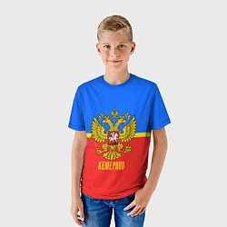 Футболка детская Кемерово: Россия, цвет: 3D-принт — фото 2