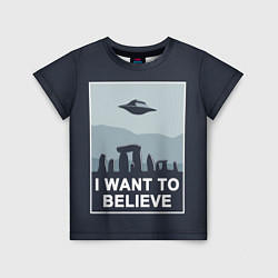 Футболка детская I want to believe, цвет: 3D-принт