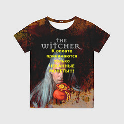 Футболка детская Ведьмаку заплатите, цвет: 3D-принт
